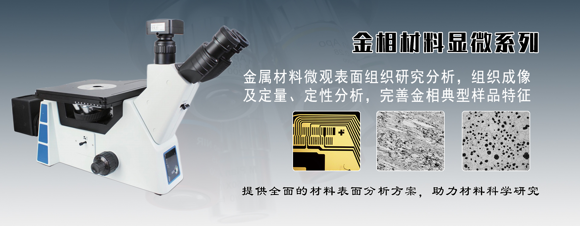 金年会金字招牌信誉至上
